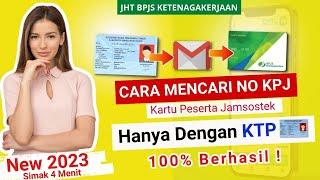 Cara Melacak Kartu BPJS Ketenagakerjaan Yang Hilang Dengan KTP | Mencari Kartu BPJS Ketenagakerjaan