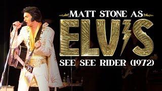 "See See Rider" | Matt Stone As "ELVIS: In Person" | Official Video | LIVE 1972