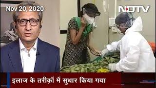 Prime Time With Ravish Kumar: Osmanabad In Maharashtra A Role-Model In Fight Against Coronavirus?