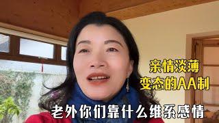 愛爾蘭婆婆竟然要來了，婚後基本沒見過咋相處？ 難怪老外親情淡薄