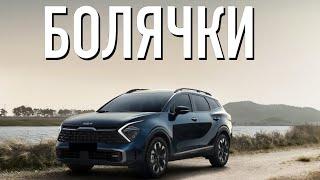 Kia Sportage 5 проблемы | Надежность Киа Спортейдж с пробегом