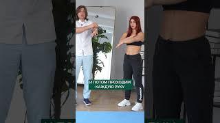 Как чистить лимфу в ДОМАШНИХ условиях? #упражнение #лимфатическаясистема #сосуды