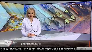 Кузнец Александр Мазур  из г. Ейск вооружает Казаков