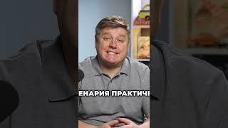 Полный выпуск на канале «Александр Шумский» #автолайфхаки #шумский