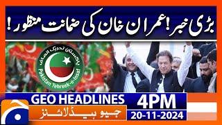 Imran Khan's bail in new Toshakhana case approved | Geo News 4 PM Headlines (20 Nov 24)