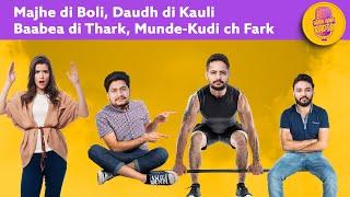 Majhe walea di Boli te Munde kudi ch fark |  Special Episode 2024