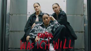 PANTHA – Was ich will (Offizielles Musikvideo)