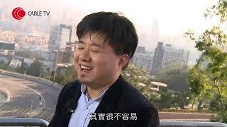 韓國教授娶港妻定居香港 最欣賞周星馳及周潤發 喜歡香港電影 研究中港歷史 到深井學斬燒鵝－外人自己人EP11－香港開電視