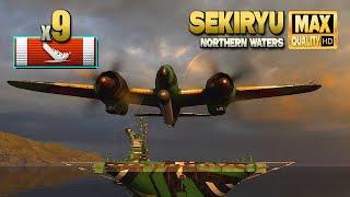 Aircraft Carrier Sekiryu: Exciting match on map Two Brothers - World of Warships