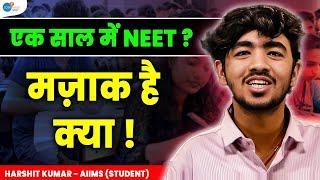 पान वाले का बेटा, वो भी AIIMS में | Harshit | NEET Motivational | MBBS Journey @JoshTalksNEET1