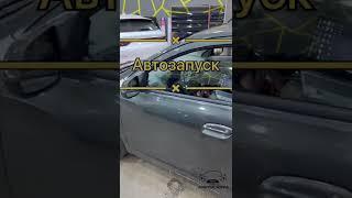 COBALT AVTOZAPUSK/ КОБАЛТ АВТОЗАПУСК ️997185663