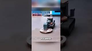 Будущее уже наступило
