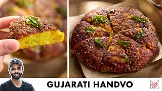 Gujarati Handvo Recipe | Healthy Naashta Recipe | गुजराती हांडवो बनाने का तरीके | Chef Sanjyot Keer