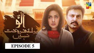 Ullu Baraye Farokht Nahi | Episode 5 | English Subtitle | HUM TV | Drama