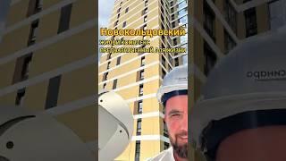 Новокольцовский жилой комплекс созданный для комфортной жизни Запись на презентацию +7-992-333-69-40