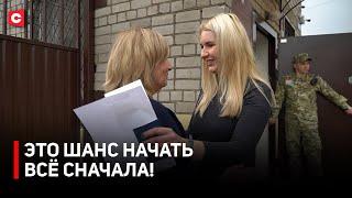Связалась НЕ С ТОЙ КОМПАНИЕЙ! | Сократила свой срок вдвое | Вера государства и амнистия