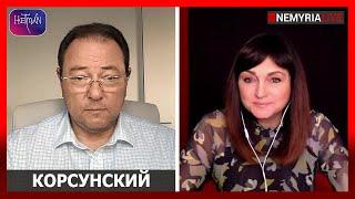 Китай понял, что настал удобный момент действовать. Трамп в ловушке, - Корсунский