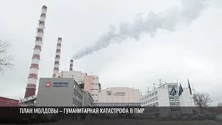 Газовое ЧП: главное на 4 января