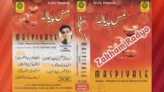 Zakham Radyo Bas Izhaar | Naseem-ul-Haq Waseem-Ul-Haq | Kashmiri Song