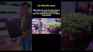 From MNC Job to ₹12 Lakh/Month Microgreens Business!#shorts #motivation #microgreens