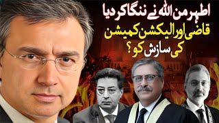 Big Battle Between Good & Evil in Supreme Court: Who wins: Bold Athar Minallah or Qazi Isa & Boys?