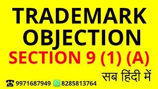 Trademark Objection Section 9 in Hindi draft reply trademark objection simple reply section 9 reply