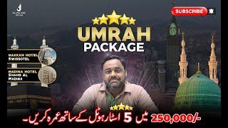 250000 Main Five Star Hotels K Sath Umrah l Umrah Packages 2022