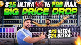 Samsung S25 ULTRA PRICE IN DUBAI | iPhone Big Price Drop |iPhone Price in Dubai |S24 ULTRA,S23 ULTRA