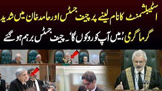 Chief Justice Angry On Hamid Khan | SC hearing Justice Shaukat Aziz Siddiqui Termination case