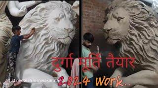 Durga murti making 2024 || by Vishwakarma art Sagar || 7697403227