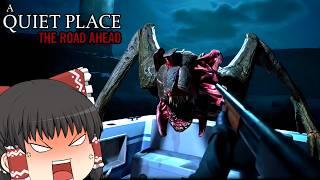 【ゆっくり実況】音を立てたら襲ってくる化物が怖すぎる #３【ホラーゲーム】【A Quiet Place: The Road Ahead】