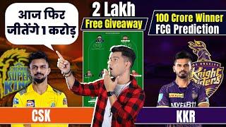 CSK vs KKR Dream11 Prediction today Match | CSK vs KOL Dream11 Team | KKR vs CSK Dream11 Team IPL24