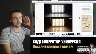 #7 Ускорение Ютуба. Постановочная съемка.