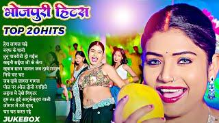 Top 20 Best Collection Bhojpuri Songs 2024 | Nonstop New Bhojpuri Songs #भोजपुरी #टॉप Jukebox गाने