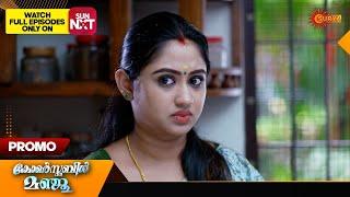 Constable Manju - Promo | 22 Nov 2024 | Surya TV Serial