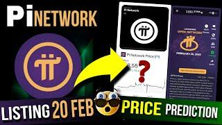 Pi Network Launch Date || Pi Network Final Price Prediction || Pi Network New Update || Kyc Update