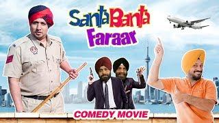 Santa Banta Faraar (Full HD Movie) - Gurpreet Ghuggi | New Punjabi Comedy Movie | ShemarooPunjabi