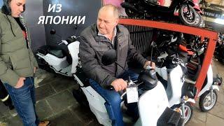 Как ДЕДУШКА покупал скутер из Японии!