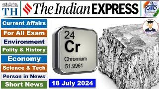 18 July 2024 Indian Express Newspaper Analysis | 18 July Daily Current Affairs | The Hindu Analysis