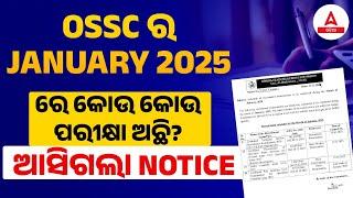 OSSC Exam Calendar 2025 | OSSC January 2025 Exam Calendar | Complete Details