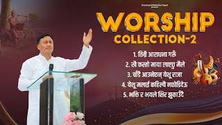 WORSHIP COLLECTION-2 || Worship in ICOSAW || IMMANUEL MINISTRIES NEPAL