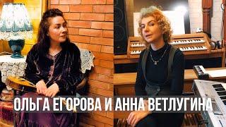 Анна Ветлугина и Ольга Егорова – Неаполитанская тарантелла
