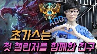 [인터뷰] '애드' 강건모 "초가스는 첫 챌린저를 함께한 친구" (EN, CN Sub / MVP 'ADD' INTERVIEW)