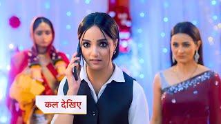 Advocate Anjali Awasthi Today Episode NEW PROMO | 19th September 2024 |