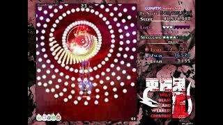 Touhou 17 ~ Wily Beast and Weakest Creature - Lunatic 6 Miss/Breaks No Bombs No Hypers 1cc (MarisaW)