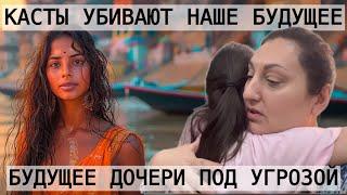 КОМУ В ИНДИИ ЖИТЬ ХОРОШО ПРАВДА НАМНОГО ХУЖЕ ЧЕМ ВЫ ПРЕДСТАВЛЯЕТЕ!