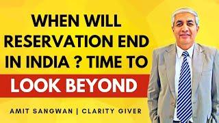 When Reservation Will End In India ? Looking Beyond Reservation