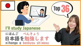 36 Simple Japanese Sentences for Daily Life!  Things to Do on Weekends!