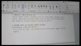 [교원면접후기] 교원그룹 면접후기 | 교원 최종면접 분위기