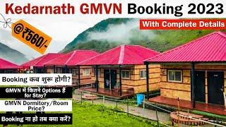 Kedarnath GMVN Stay Complete Details | Nandi Complex | Swargarohini Cottages | Kedarnath Yatra 2023